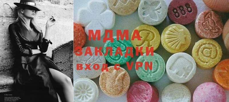 цена   Лабинск  MDMA crystal 